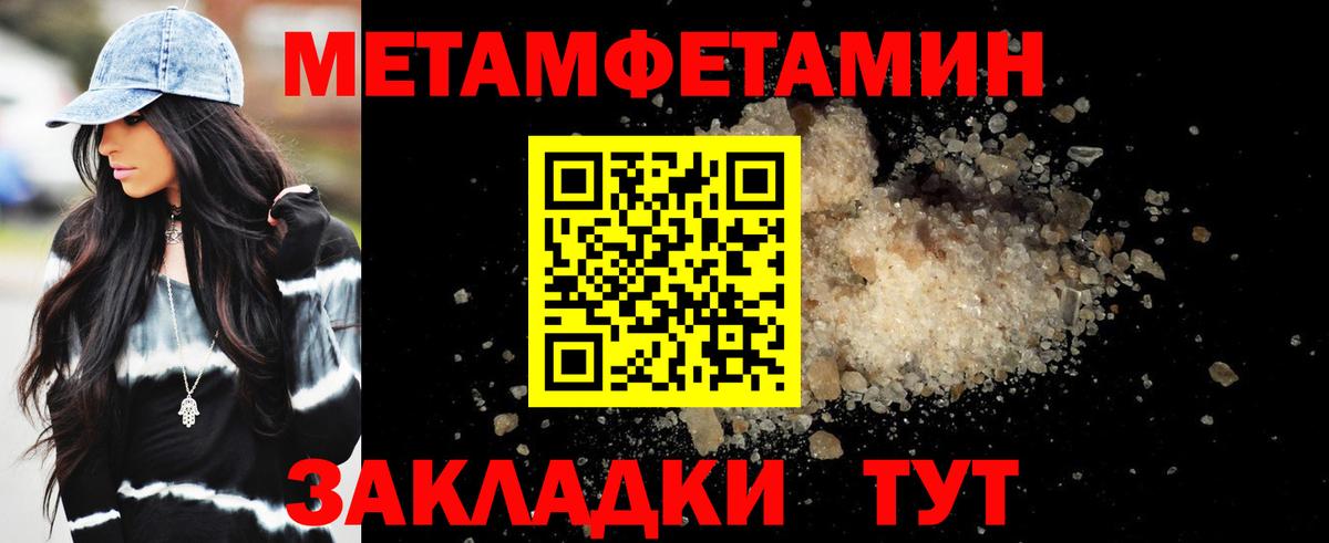 Дедовск  Амфетамин 97%  Amphetamine  Вход с VPN 
