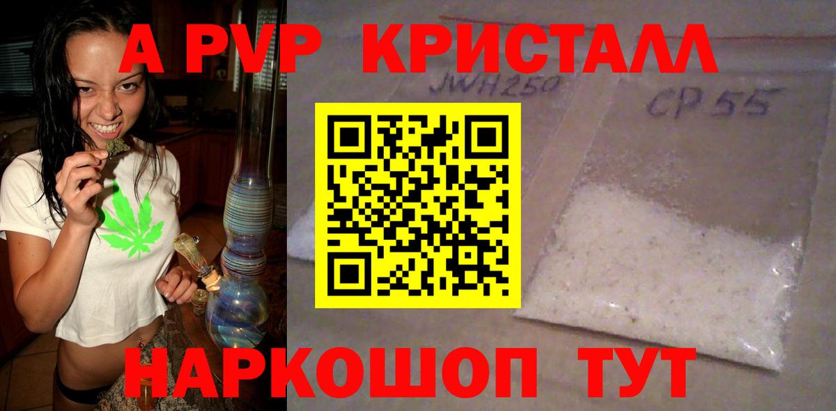 Alpha-PVP VHQ Дедовск