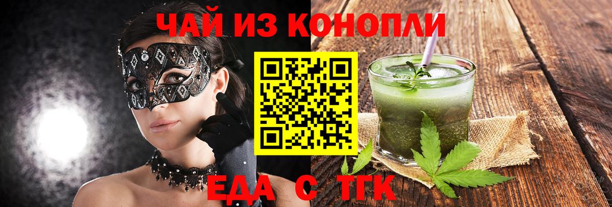 Canna-Cookies марихуана Дедовск
