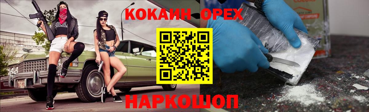 Cocaine Перу  Вход с VPN  Cocaine  Дедовск  Кокаин Columbia 