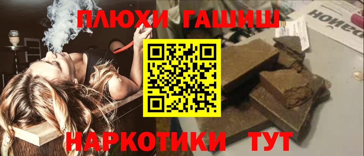 наркошоп  Вход с VPN  Дедовск  Гашиш VHQ  Гашиш хэш 