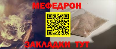 прущая мука Можга