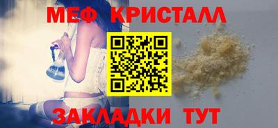 кокаин Можайск