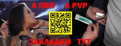 кокаин Можайск