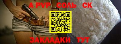 кокаин Можайск