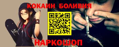 прущая мука Можга