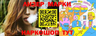 PSILOCYBIN Моздок