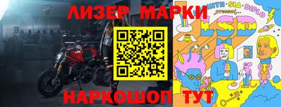 PSILOCYBIN Моздок