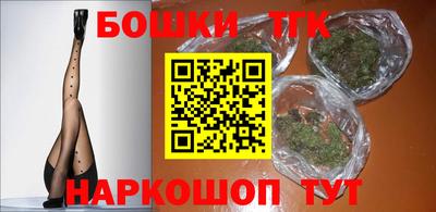 кокаин Можайск