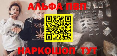 кокаин Можайск