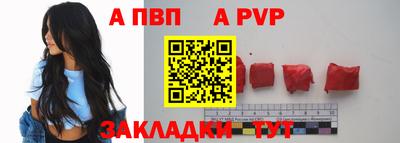 прущая мука Можга