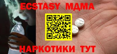 кокаин Можайск