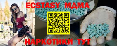 кокаин Можайск
