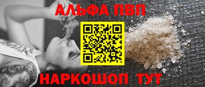 кокаин Можайск