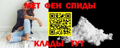 кокаин Можайск