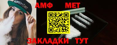 кокаин Можайск