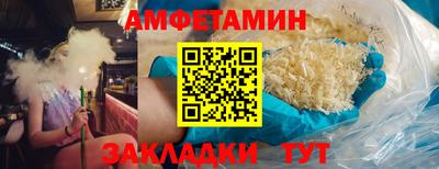 кокаин Можайск