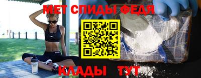 кокаин Можайск