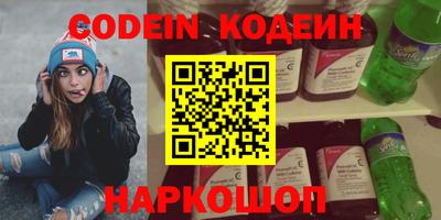кокаин Можайск