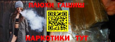 PSILOCYBIN Моздок