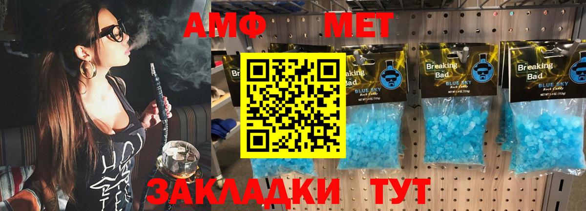 Дедовск  Первитин Methamphetamine  Вход с VPN  Первитин  Первитин Methamphetamine 