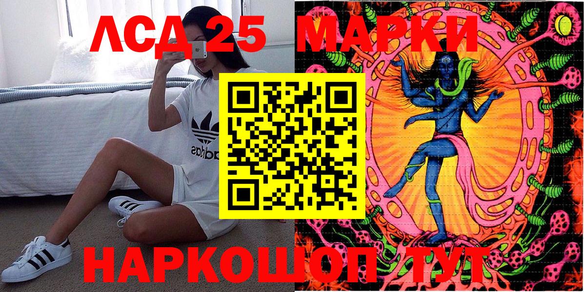 Наркотические марки 1,5мг  Наркотические марки 1,5мг  Дедовск  Вход с VPN 