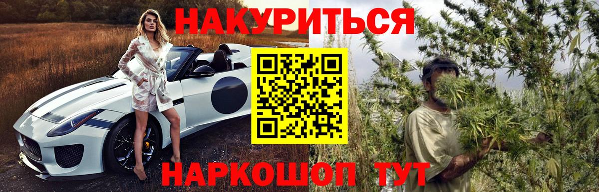 Бошки Шишки OG Kush Дедовск